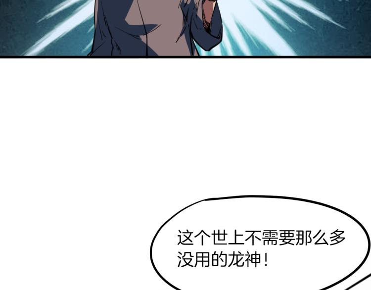 第76话 聚首37