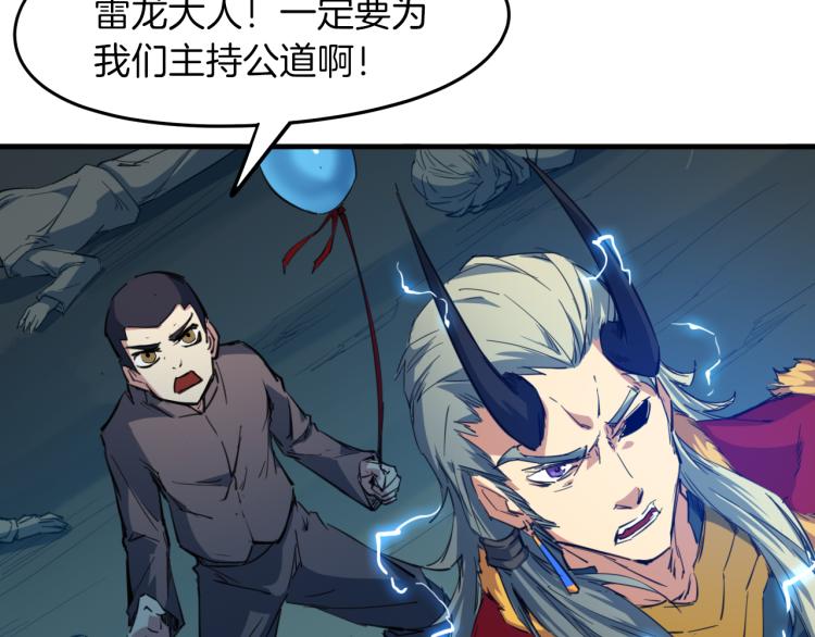 第76话 聚首4