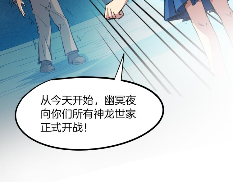 第76话 聚首40