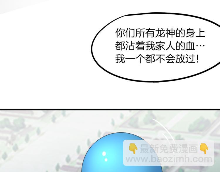 第76话 聚首41