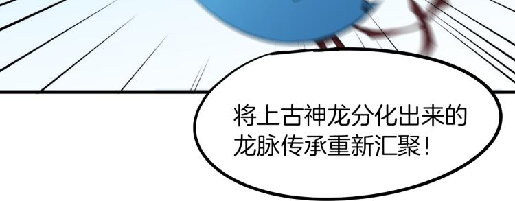 第76话 聚首44