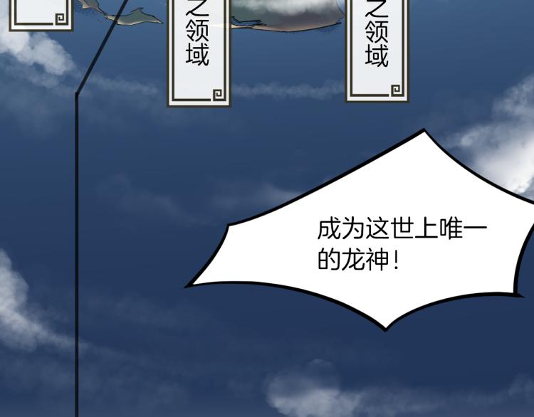 第76话 聚首47