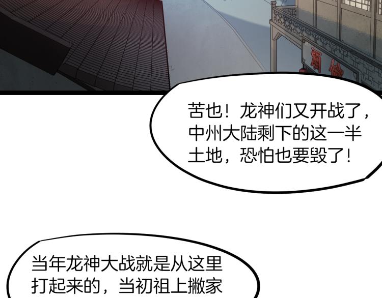 第76话 聚首49