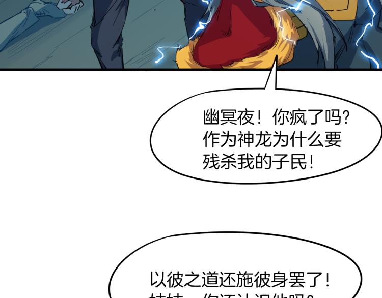 第76话 聚首5