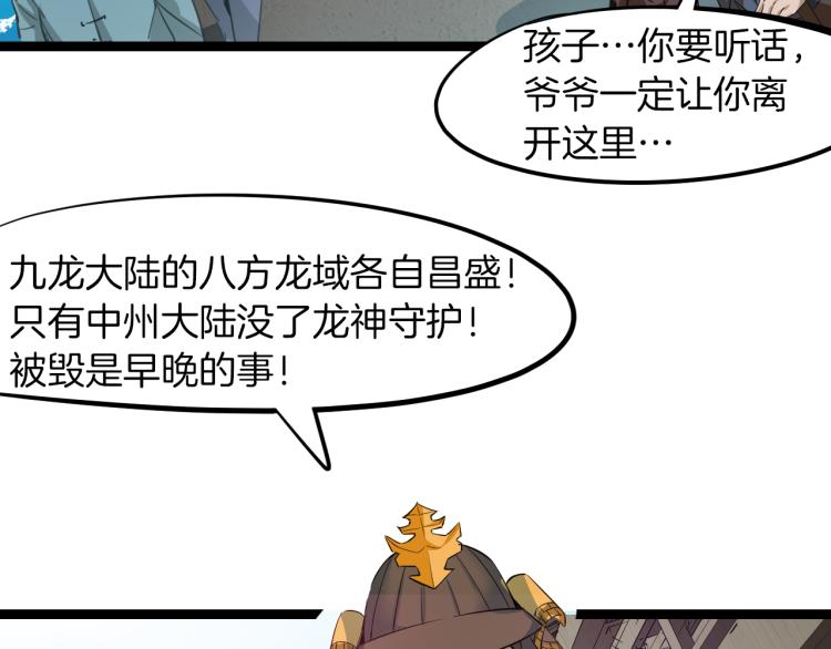 第76话 聚首55
