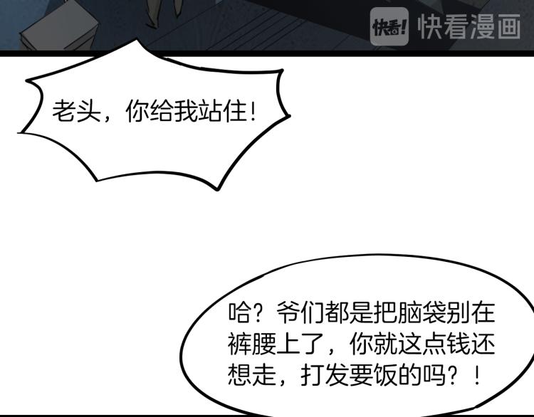 第76话 聚首59