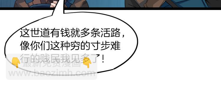第76话 聚首63