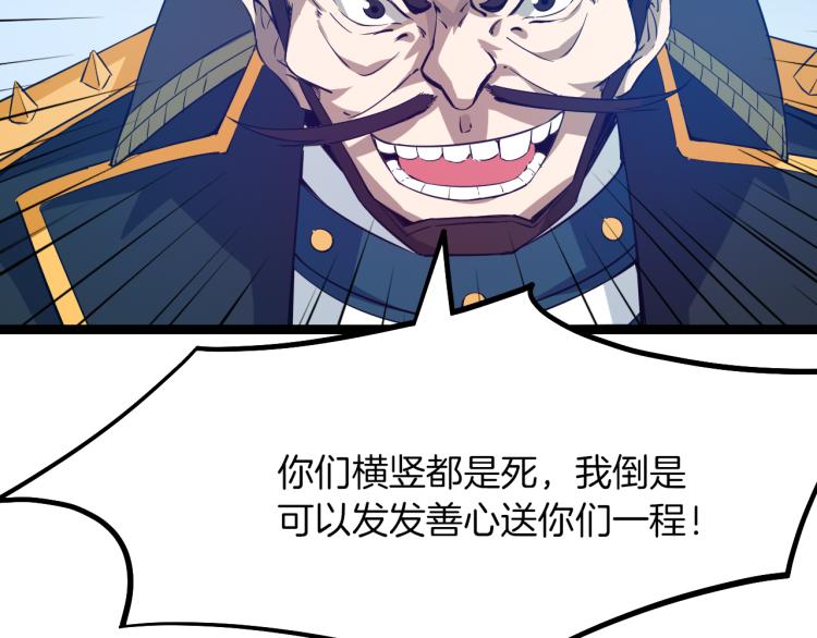 第76话 聚首65