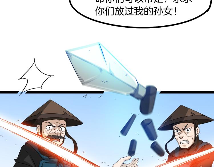 第76话 聚首68