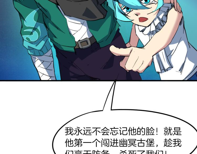 第76话 聚首7