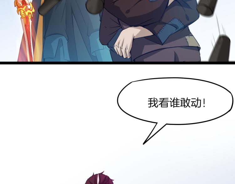 第76话 聚首71