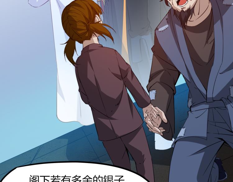 第76话 聚首73