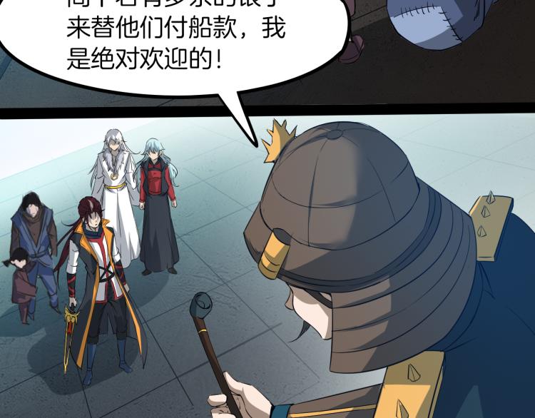 第76话 聚首74