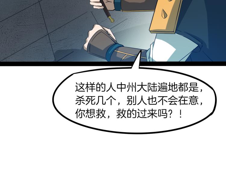 第76话 聚首75