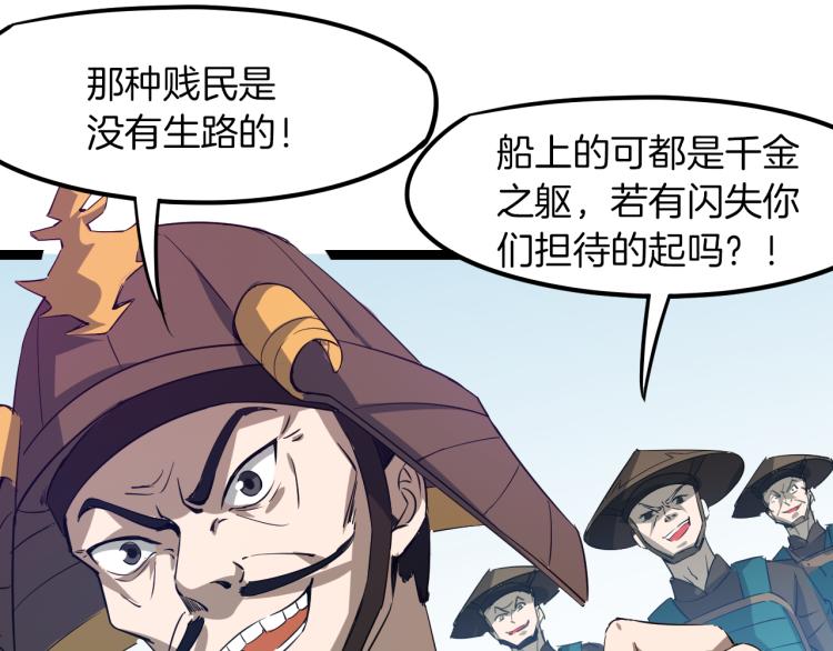 第76话 聚首76