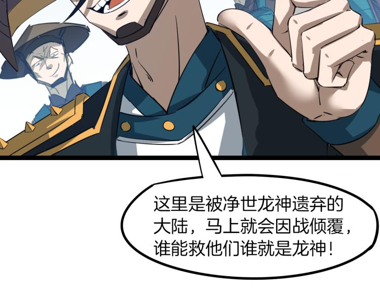 第76话 聚首77