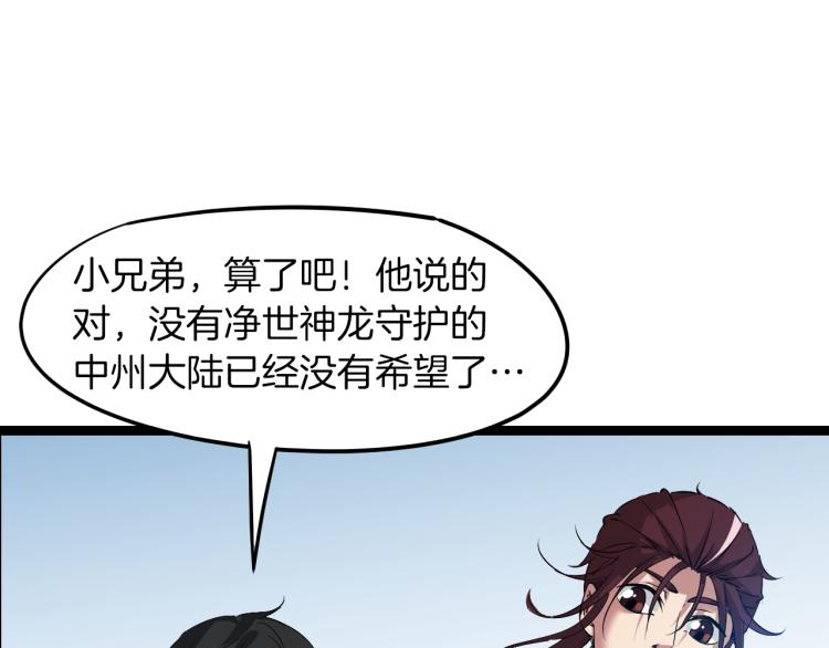 第76话 聚首79