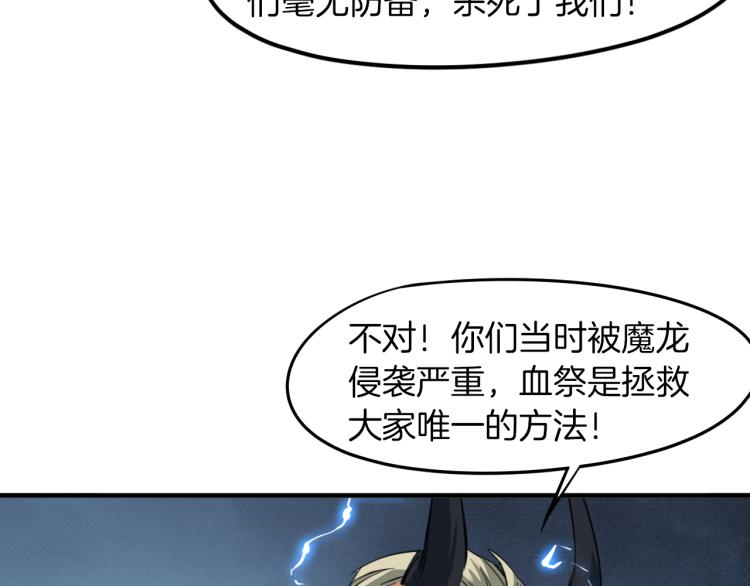 第76话 聚首8