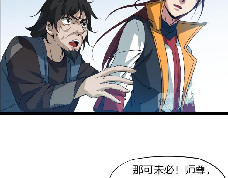 第76话 聚首80
