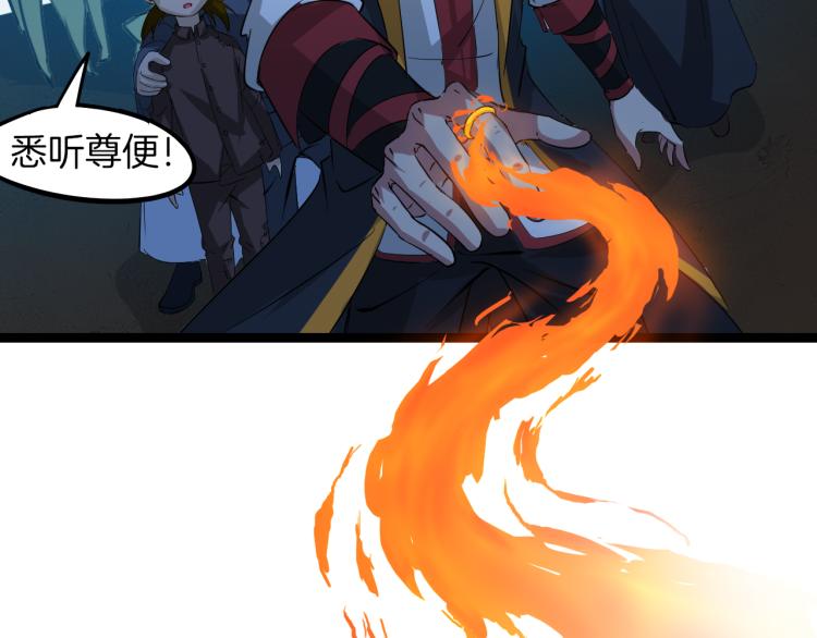 第76话 聚首82