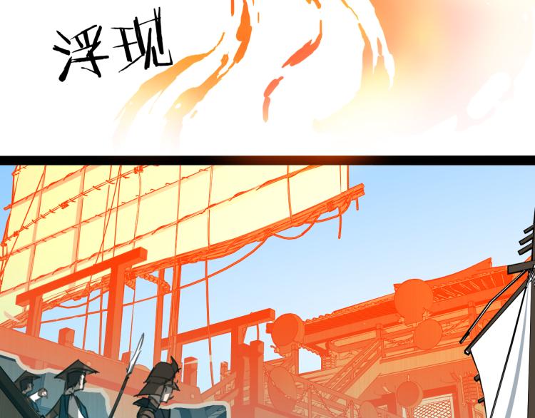 第76话 聚首83