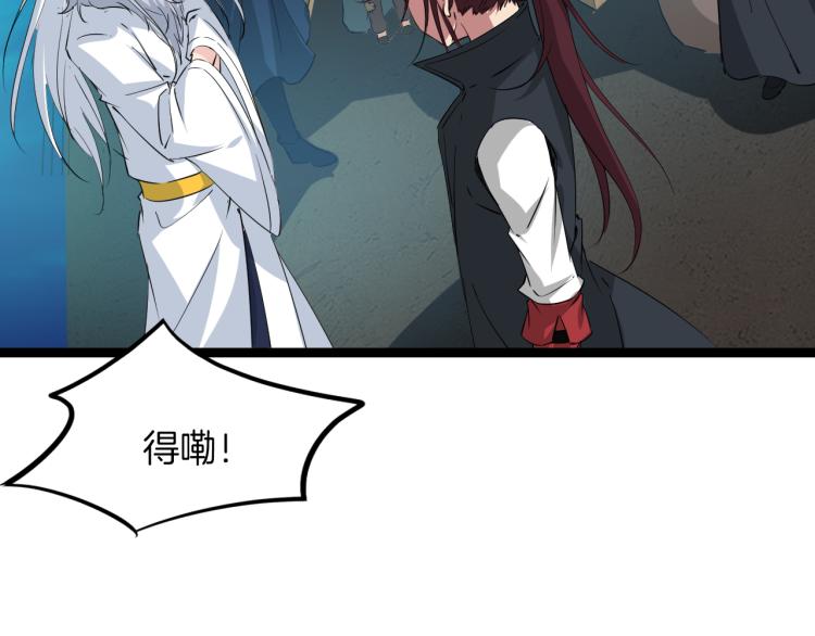 第76话 聚首90
