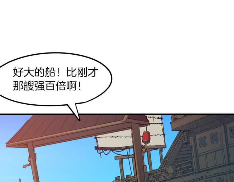 第76话 聚首92