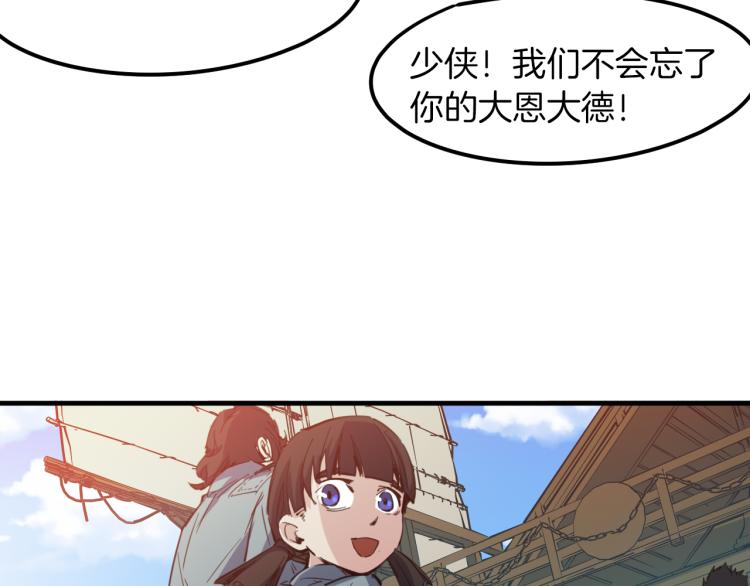 第76话 聚首94