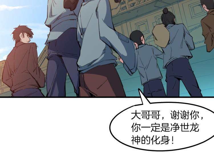 第76话 聚首95