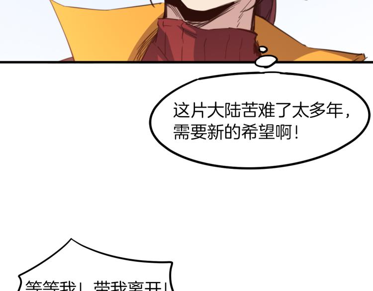 第76话 聚首97
