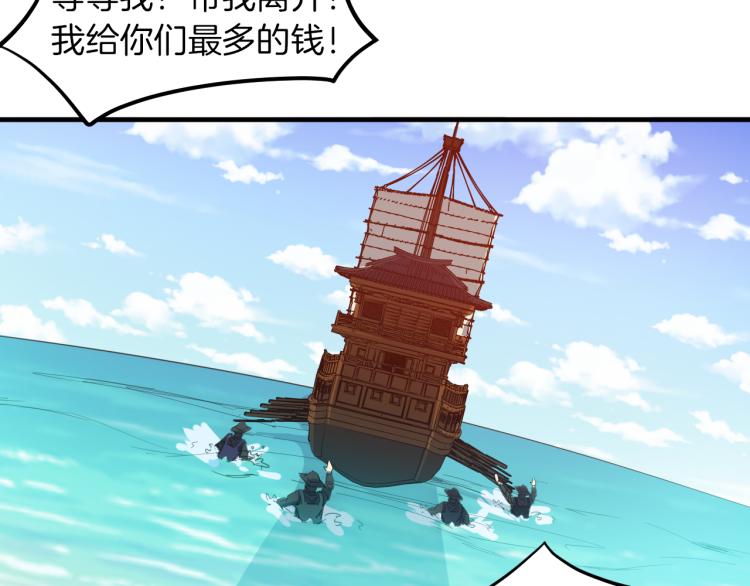 第76话 聚首98