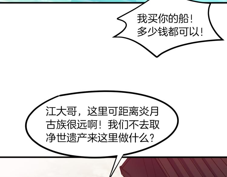 第76话 聚首99