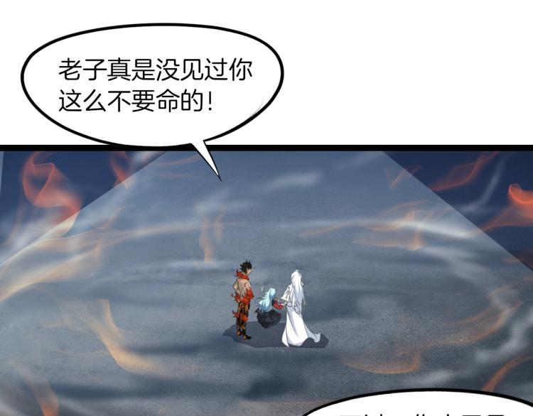第78话 隐情0
