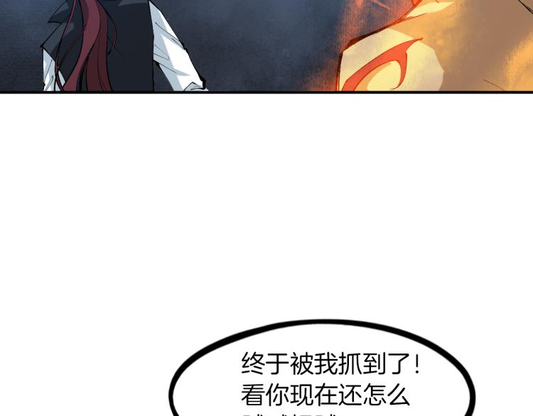 第78话 隐情101