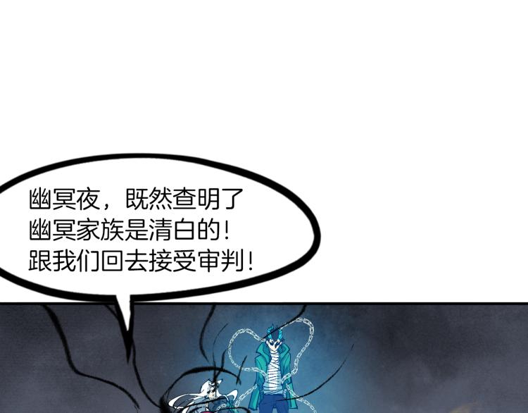 第78话 隐情111