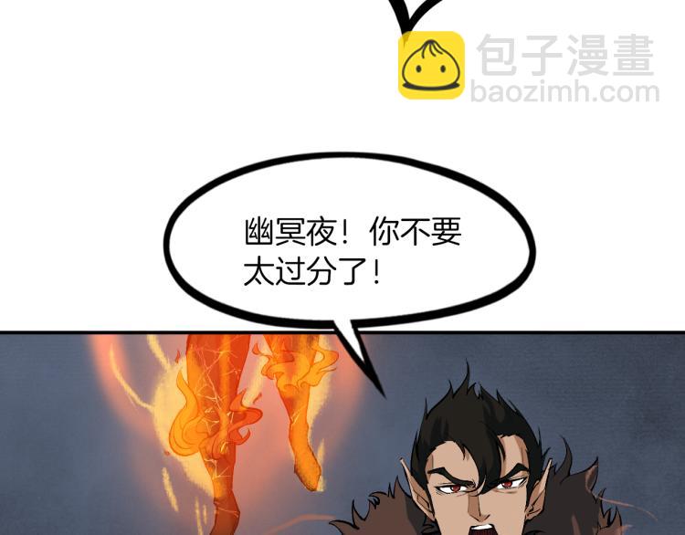 第78话 隐情117