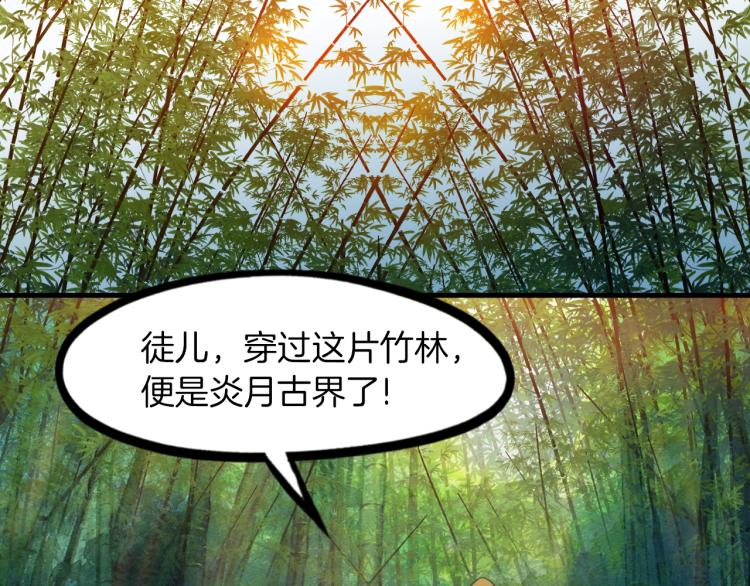 第78话 隐情128