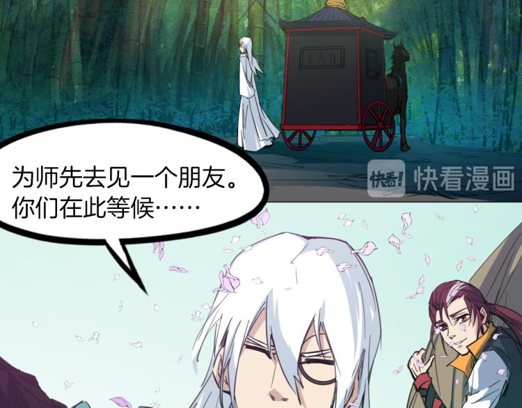 第78话 隐情129