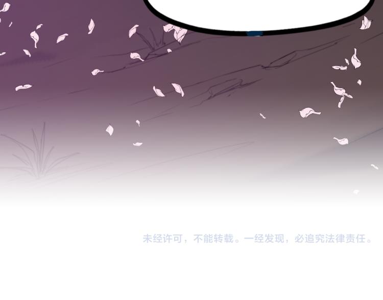 第78话 隐情145