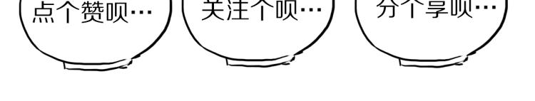 第78话 隐情153