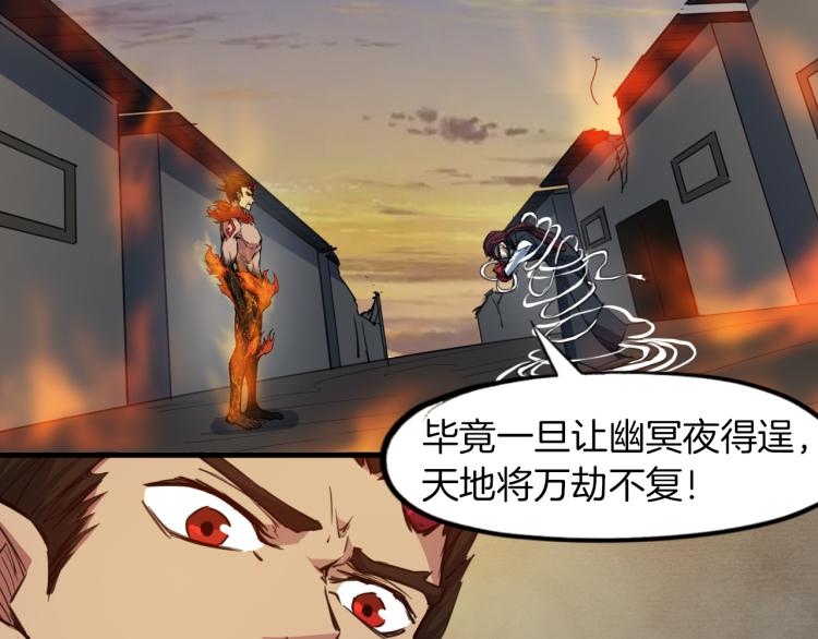 第78话 隐情16