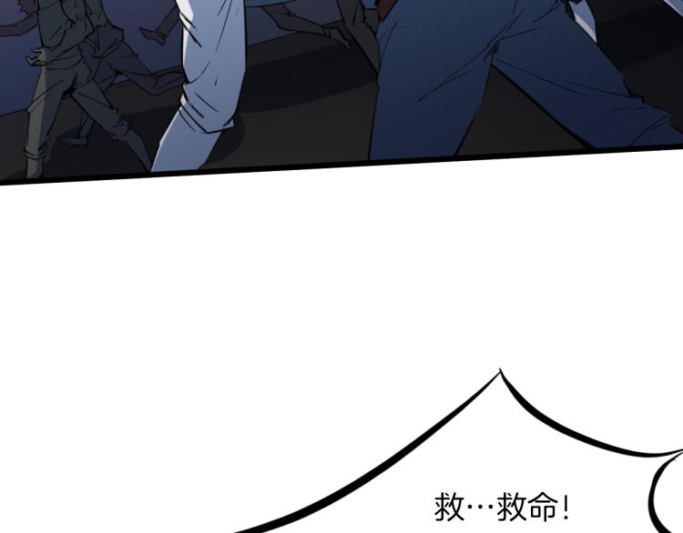 第78话 隐情50