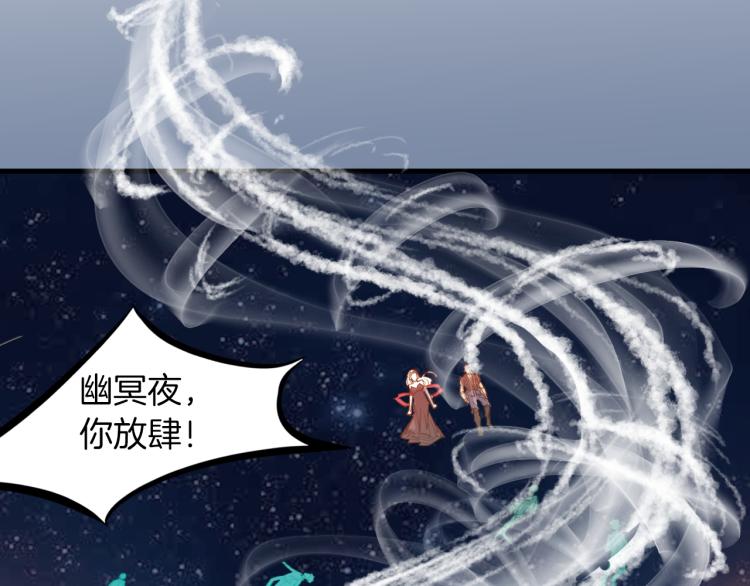 第78话 隐情53