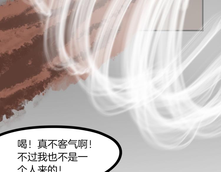 第78话 隐情66