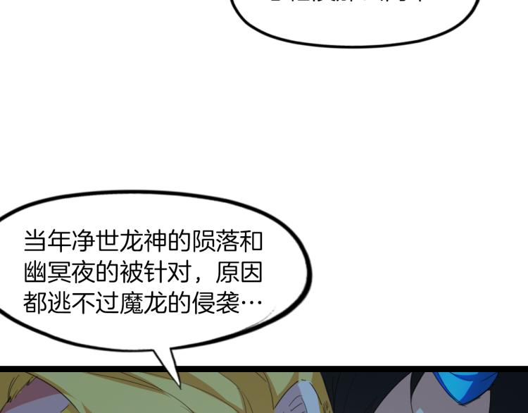 第78话 隐情8