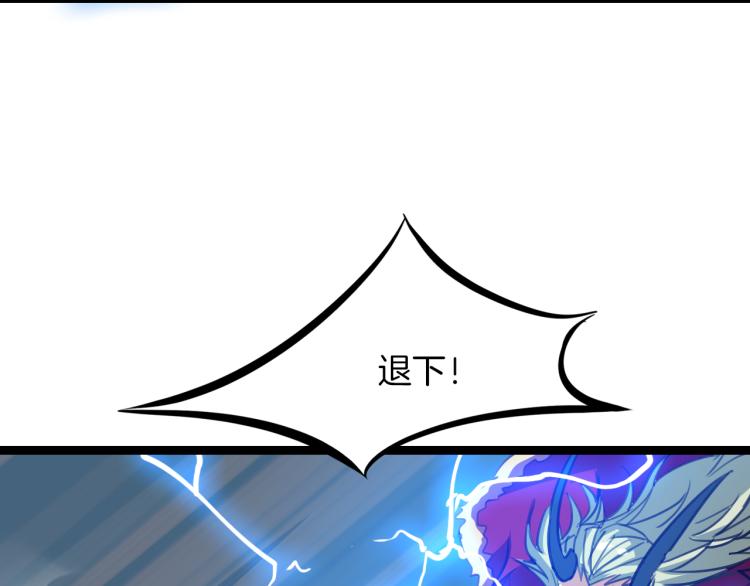 第78话 隐情89