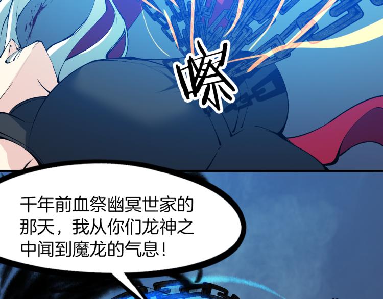 第78话 隐情95
