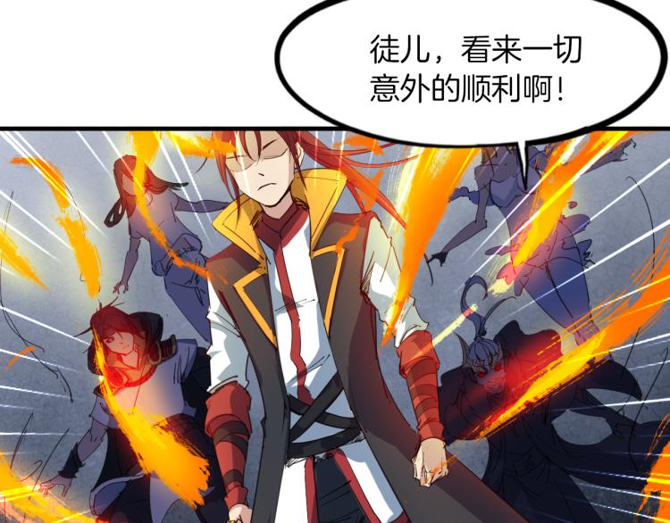 第84话 化龙130