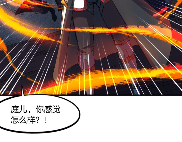 第84话 化龙131