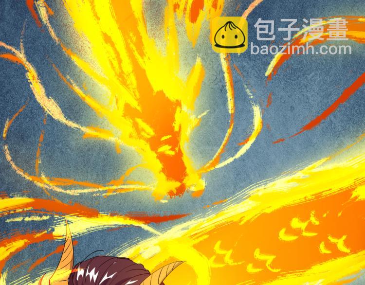 第84话 化龙138